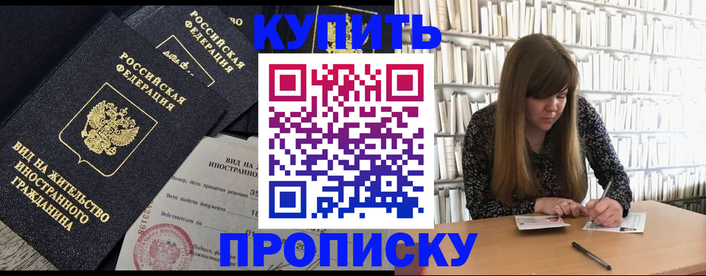 форма 3 в Братске